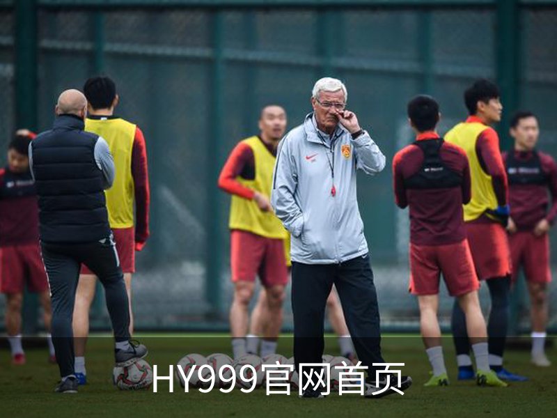 关于HY999官网首页